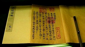 20080929-1002hokkaido (12).jpg